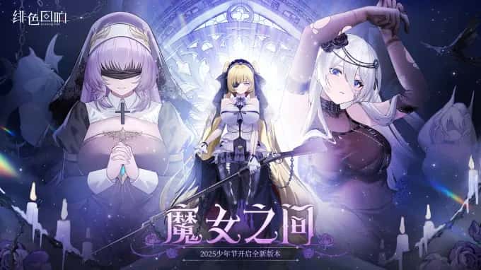 游戏画面4