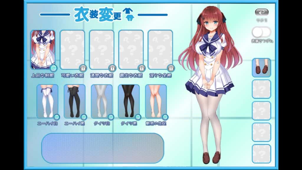 游戏画面2
