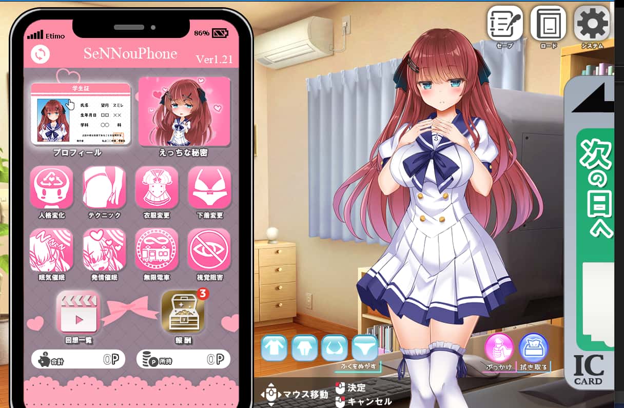 游戏画面1