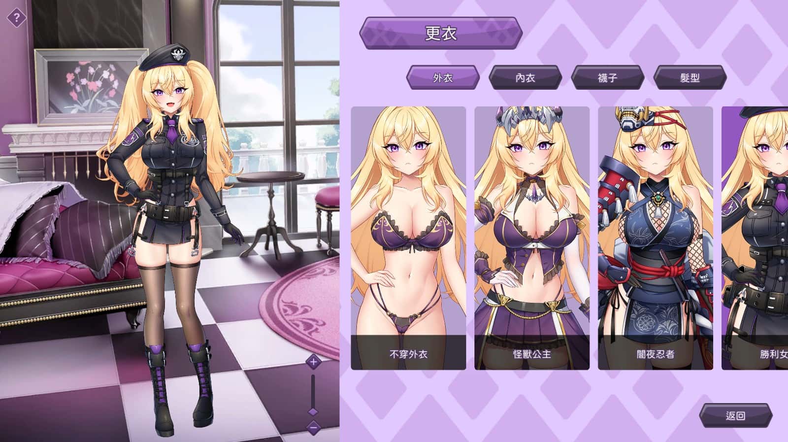 游戏画面2